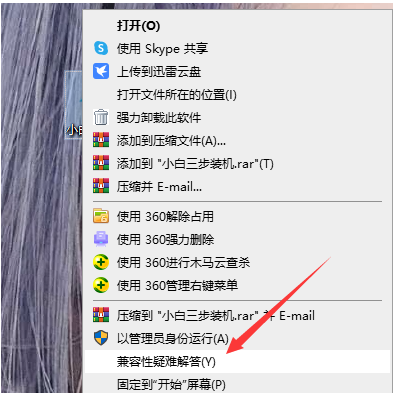 Win7升級Win10原來的軟件還能用嗎？Win7升級Win10原來的軟件詳情介紹