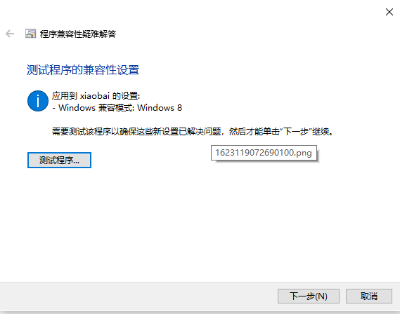 Win7升級Win10原來的軟件還能用嗎？Win7升級Win10原來的軟件詳情介紹