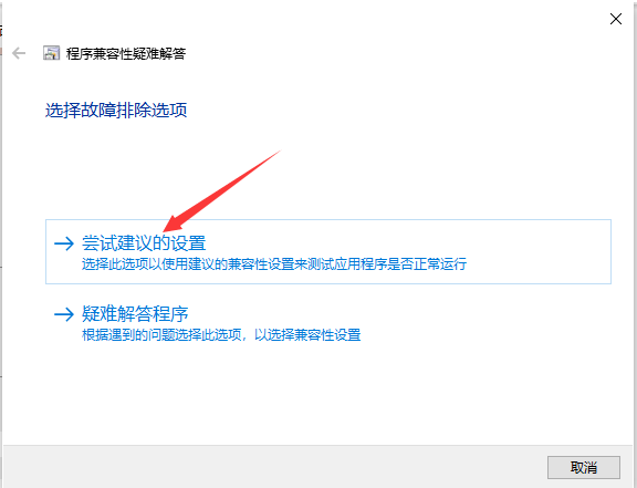 Win7升級Win10原來的軟件還能用嗎？Win7升級Win10原來的軟件詳情介紹