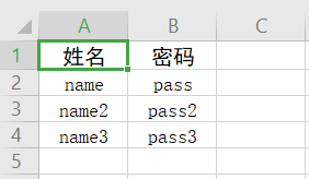 SpringBoot內存數據導出成Excel的實現方法