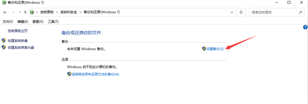 Win7升級Win10原來的軟件還能用嗎？Win7升級Win10原來的軟件詳情介紹