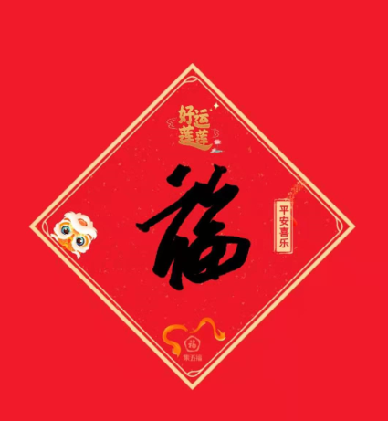五?；顒邮裁磿r候開始結束的 2021支付寶集五福結束時間