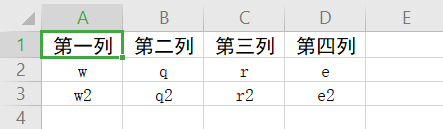 SpringBoot內存數據導出成Excel的實現方法