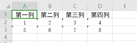 SpringBoot內存數據導出成Excel的實現方法
