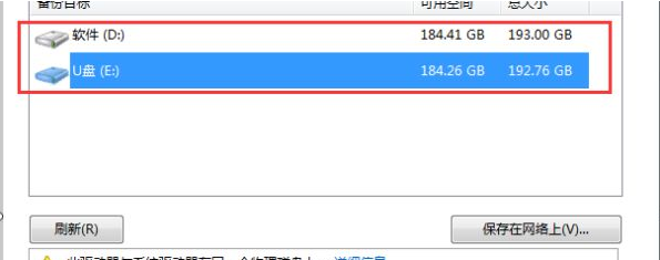 Win7升級Win10原來的軟件還能用嗎？Win7升級Win10原來的軟件詳情介紹