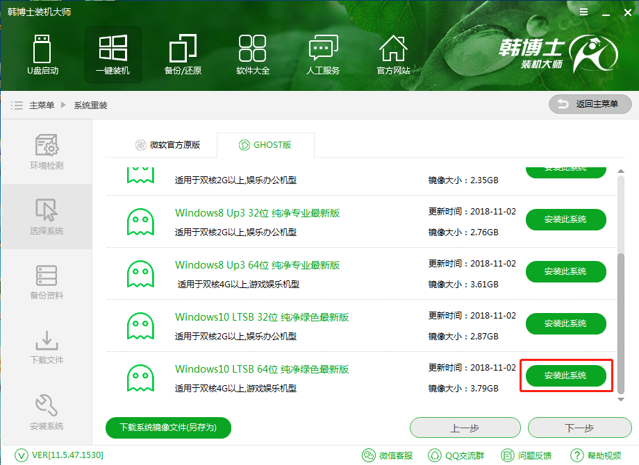 小米筆記本怎么重裝Win10？小米筆記本重裝Win10教程