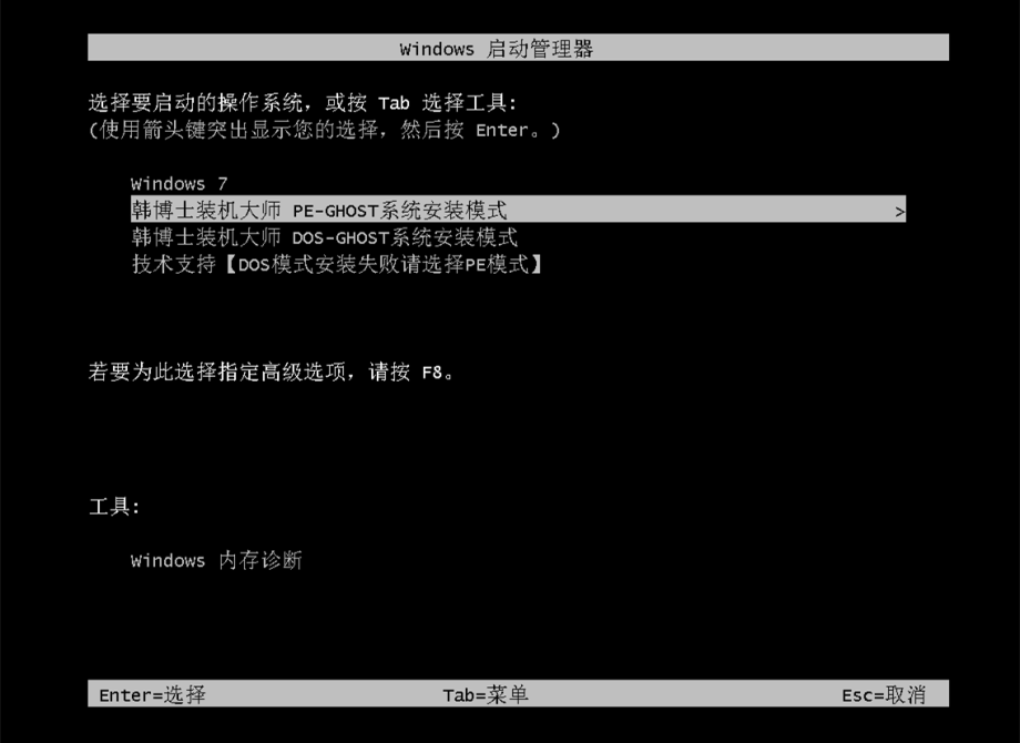 小米筆記本怎么重裝Win10？小米筆記本重裝Win10教程
