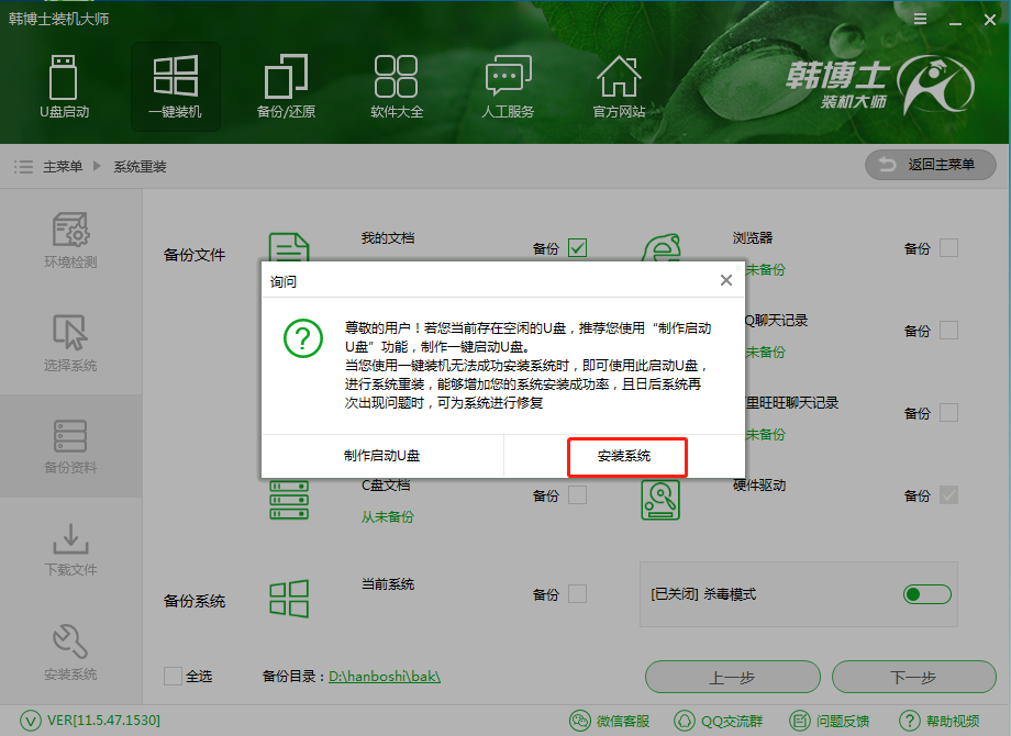 小米筆記本怎么重裝Win10？小米筆記本重裝Win10教程