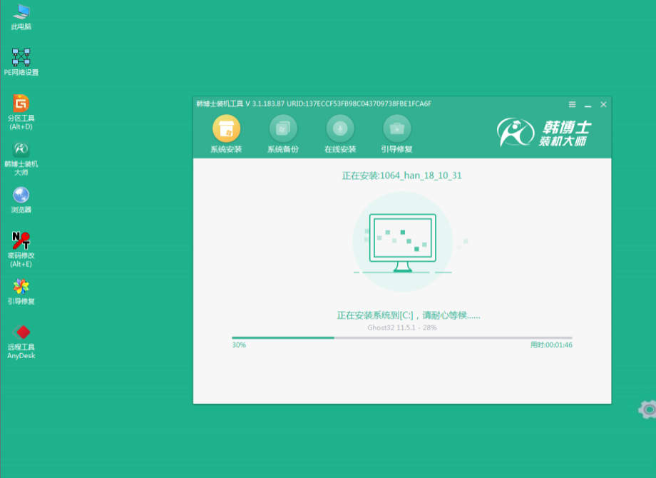 小米筆記本怎么重裝Win10？小米筆記本重裝Win10教程