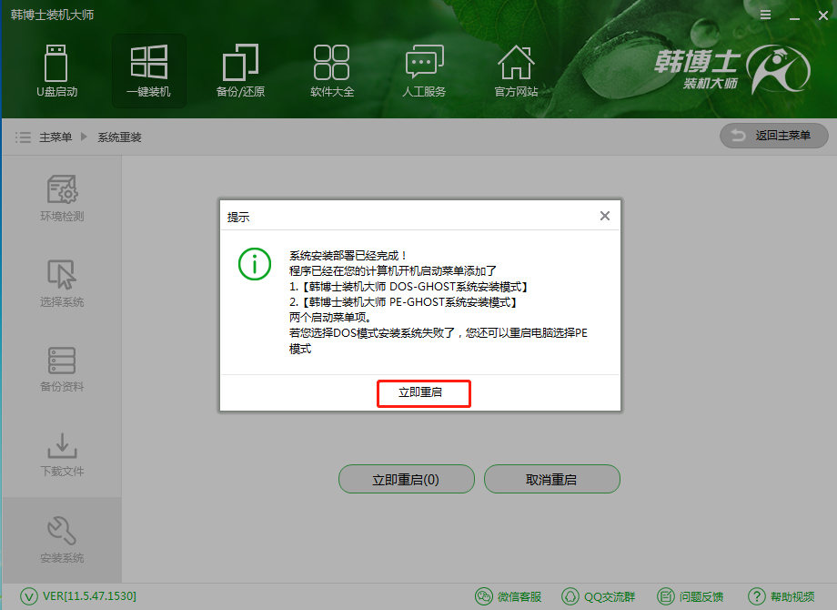 小米筆記本怎么重裝Win10？小米筆記本重裝Win10教程