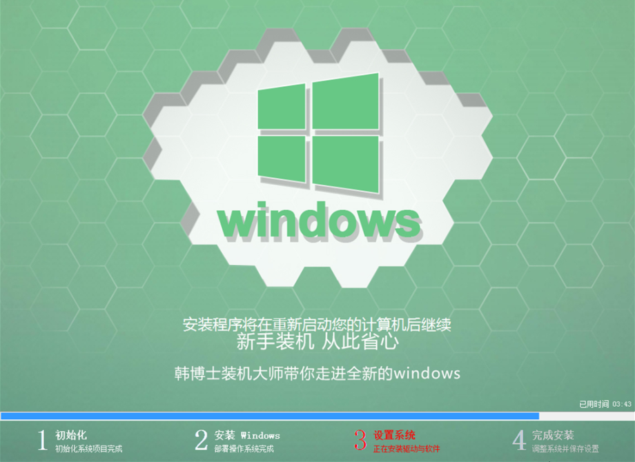 小米筆記本怎么重裝Win10？小米筆記本重裝Win10教程
