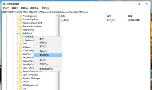 Win10無法進入安全模式怎么辦？Win10無法進入安全模式的解決方法
