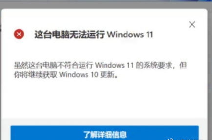 怎么檢測電腦是否支持Win11系統？電腦無法運行Win11怎么辦？