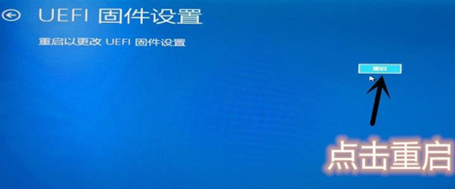 Win10怎么開啟VT虛擬化？Win10開啟VT虛擬化的方法