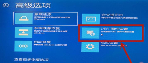 Win10怎么開啟VT虛擬化？Win10開啟VT虛擬化的方法