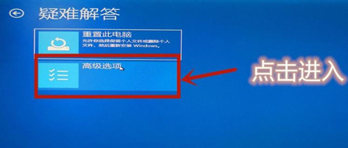 Win10怎么開啟VT虛擬化？Win10開啟VT虛擬化的方法