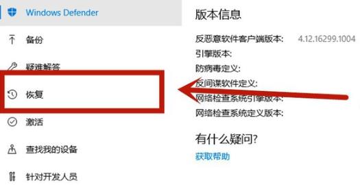 Win10怎么開啟VT虛擬化？Win10開啟VT虛擬化的方法