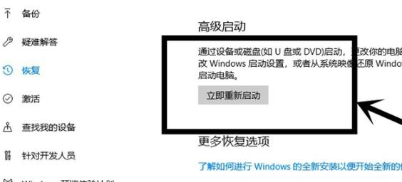 Win10怎么開啟VT虛擬化？Win10開啟VT虛擬化的方法