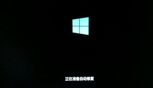 Win10專業版系統開機后一直卡在磁盤修復頁面怎么解決？