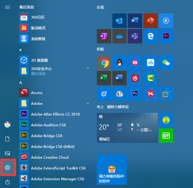 Win10教育版有什么限制嗎？Win10教育版的優缺點
