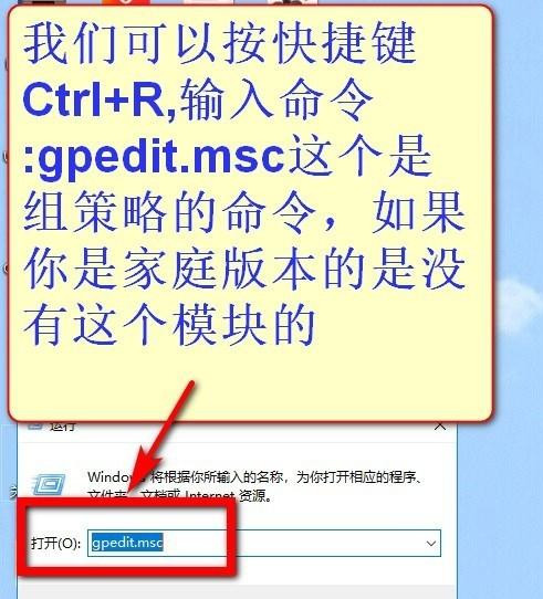 Win10教育版怎么改成專業版？Win10教育版改成專業版教程