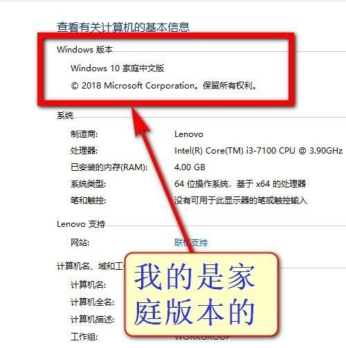 Win10教育版怎么改成專業版？Win10教育版改成專業版教程