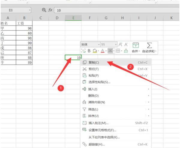 Excel中如何統一加上相同的數字