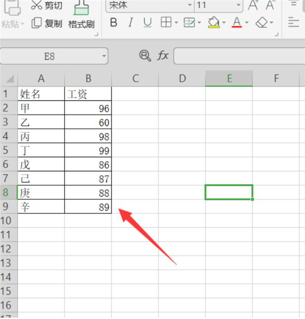 Excel中如何統一加上相同的數字