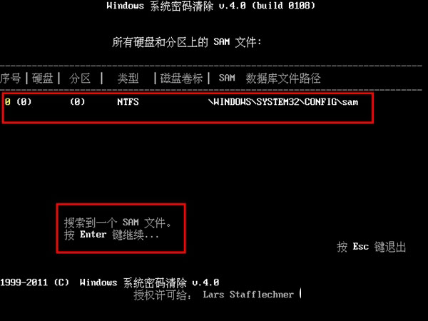 老毛桃U盤啟動盤清除Win10開機密碼教程