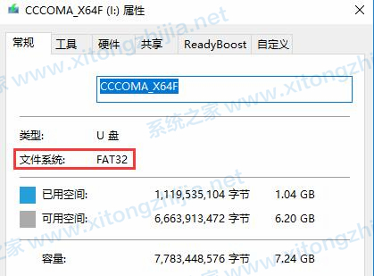 U盤裝Win10顯示:Windows無法打開所需的文件F:sourcesinstall.wim怎么辦？