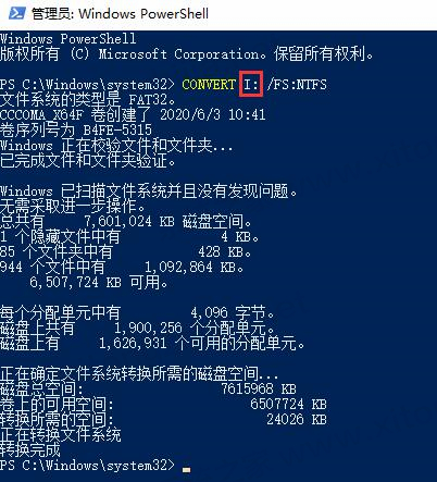U盤裝Win10顯示:Windows無法打開所需的文件F:sourcesinstall.wim怎么辦？