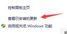 升級Win11后界面沒變化怎么回事？升級Win11后界面沒變化教程