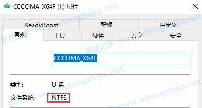 U盤裝Win10顯示:Windows無法打開所需的文件F:sourcesinstall.wim怎么辦？