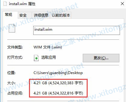 U盤裝Win10顯示:Windows無法打開所需的文件F:sourcesinstall.wim怎么辦？