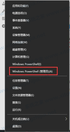 U盤裝Win10顯示:Windows無法打開所需的文件F:sourcesinstall.wim怎么辦？