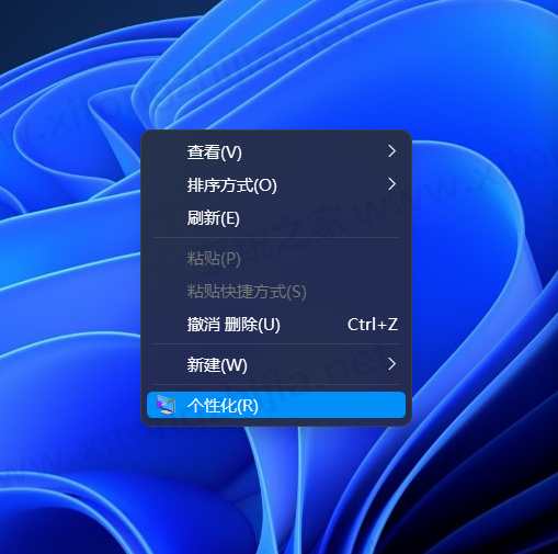 Win11系統怎么修改日歷背景或者字體顏色？