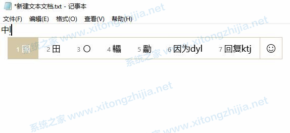 Win10系統日歷怎么修改日歷背景或字體顏色？