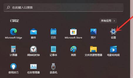 Win11使用右鍵就會閃屏怎么辦？Win11使用右鍵會閃屏的解決方法
