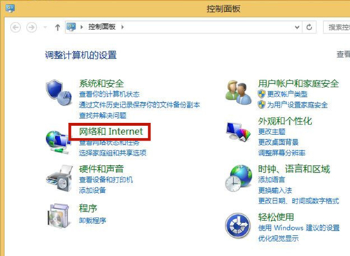 Win8如何關閉廣告彈窗？Win8如何關閉廣告彈窗的方法