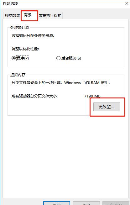 Win10系統卡頓怎么辦？Win10系統卡頓解決方法