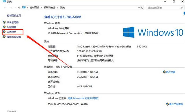 Win10系統卡頓怎么辦？Win10系統卡頓解決方法