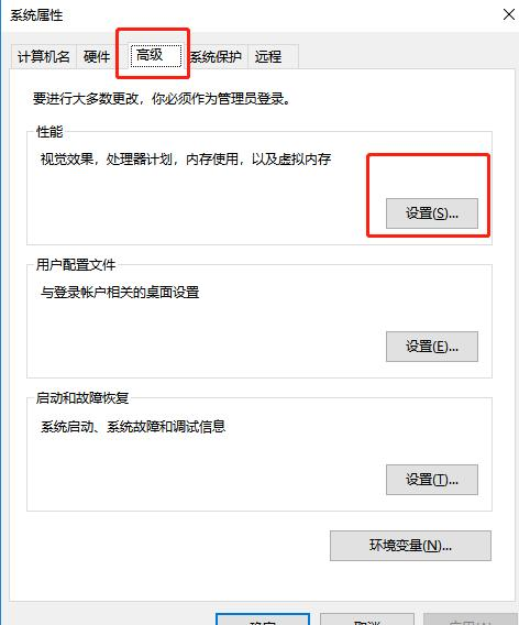 Win10系統卡頓怎么辦？Win10系統卡頓解決方法