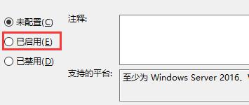 更新Win11系統重啟沒有安裝怎么辦？更新Win11系統重啟沒有安裝的解決方法