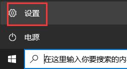 更新Win11系統重啟沒有安裝怎么辦？更新Win11系統重啟沒有安裝的解決方法