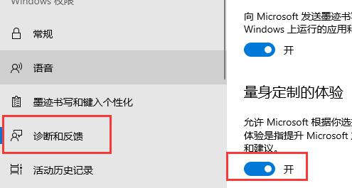 更新Win11系統重啟沒有安裝怎么辦？更新Win11系統重啟沒有安裝的解決方法