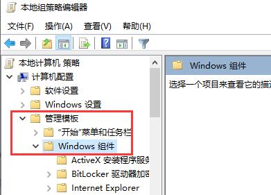 更新Win11系統重啟沒有安裝怎么辦？更新Win11系統重啟沒有安裝的解決方法