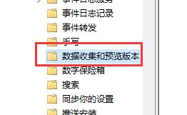 更新Win11系統重啟沒有安裝怎么辦？更新Win11系統重啟沒有安裝的解決方法
