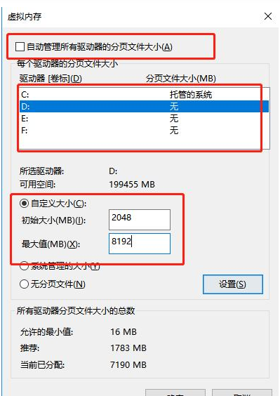 Win10系統卡頓怎么辦？Win10系統卡頓解決方法