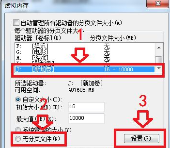 Win7修改磁盤提示參數錯誤怎么辦？Win7修改磁盤提示參數錯誤的解決方法