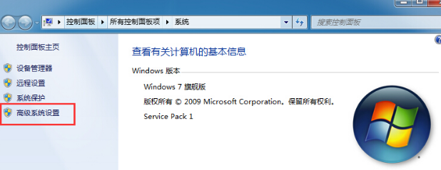 Win7修改磁盤提示參數錯誤怎么辦？Win7修改磁盤提示參數錯誤的解決方法